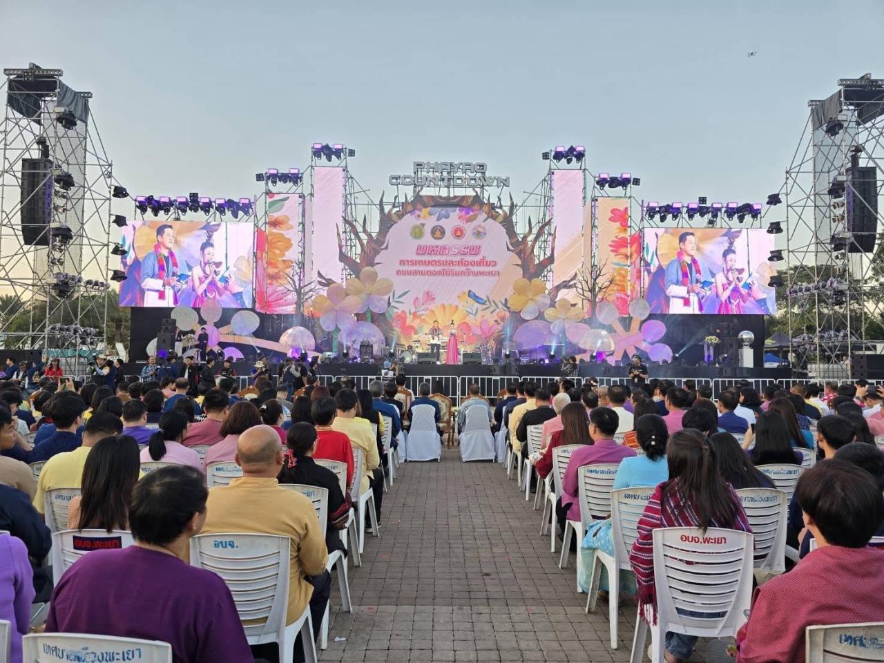 ภาพประกอบที่ 6