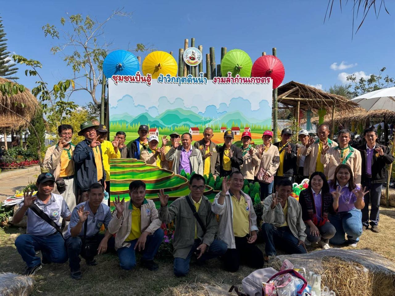 ภาพประกอบที่ 2