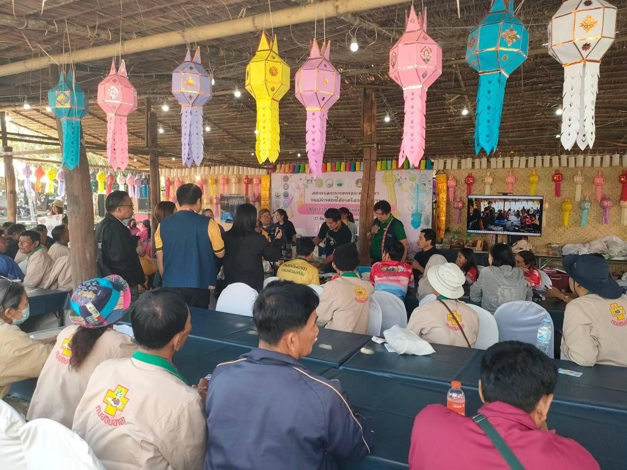 ภาพประกอบที่ 3