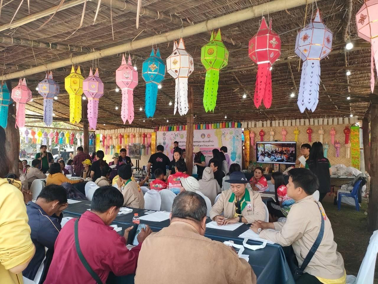 ภาพประกอบที่ 4