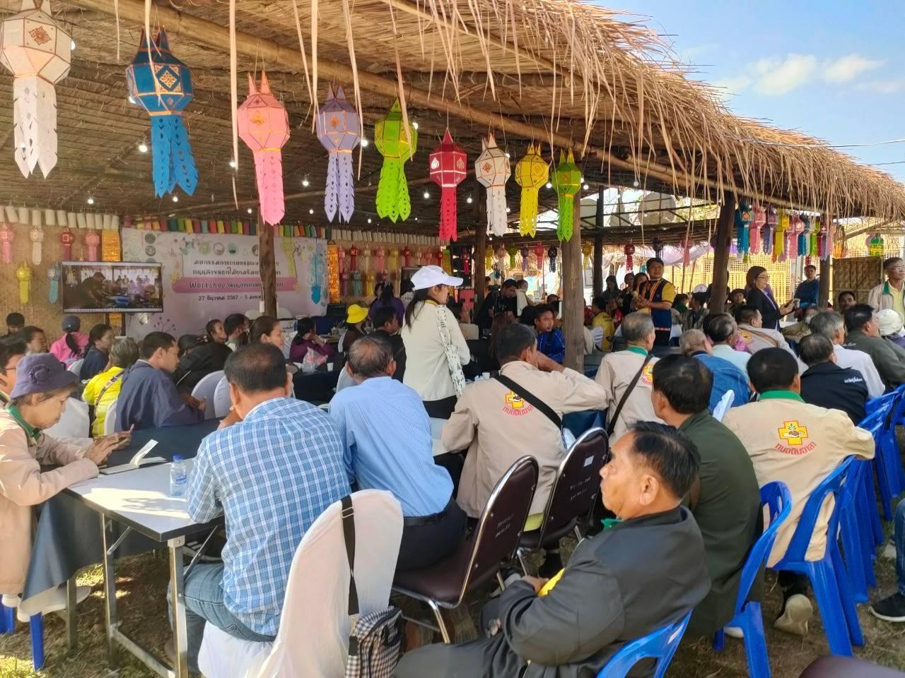 ภาพประกอบที่ 5