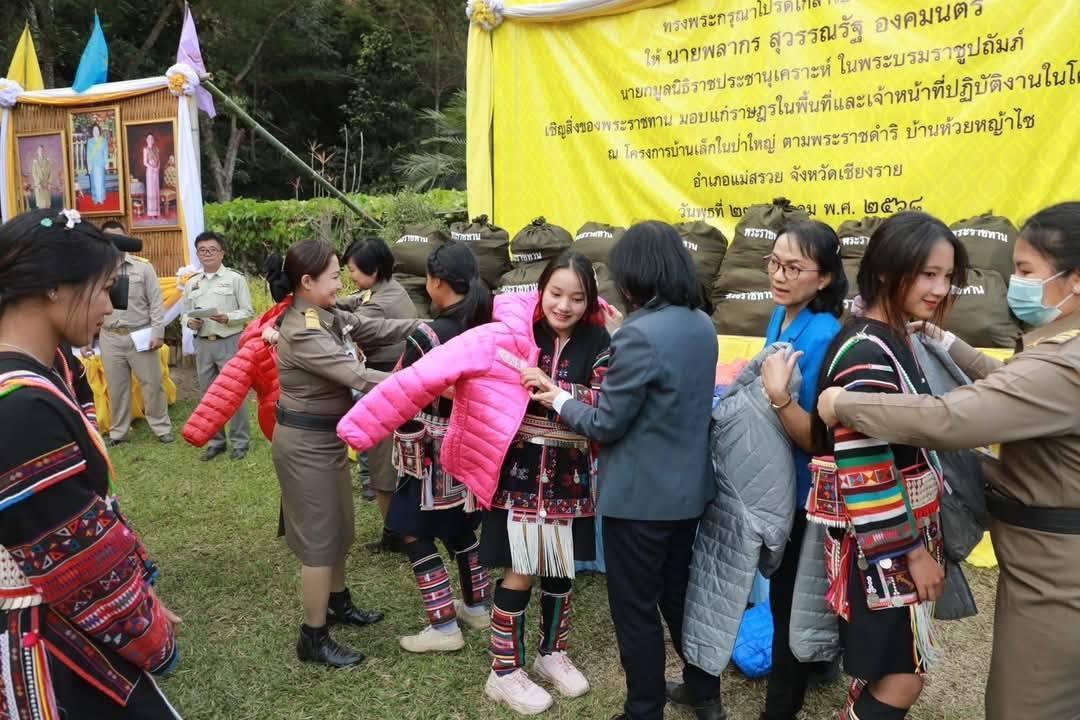 ภาพประกอบที่ 6