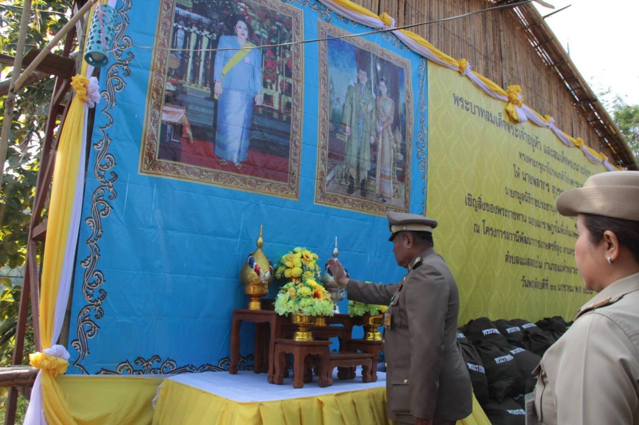 ภาพประกอบที่ 1