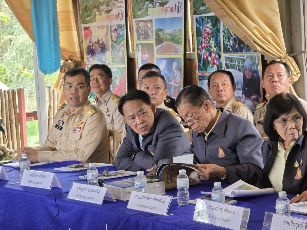 ภาพประกอบที่ 8