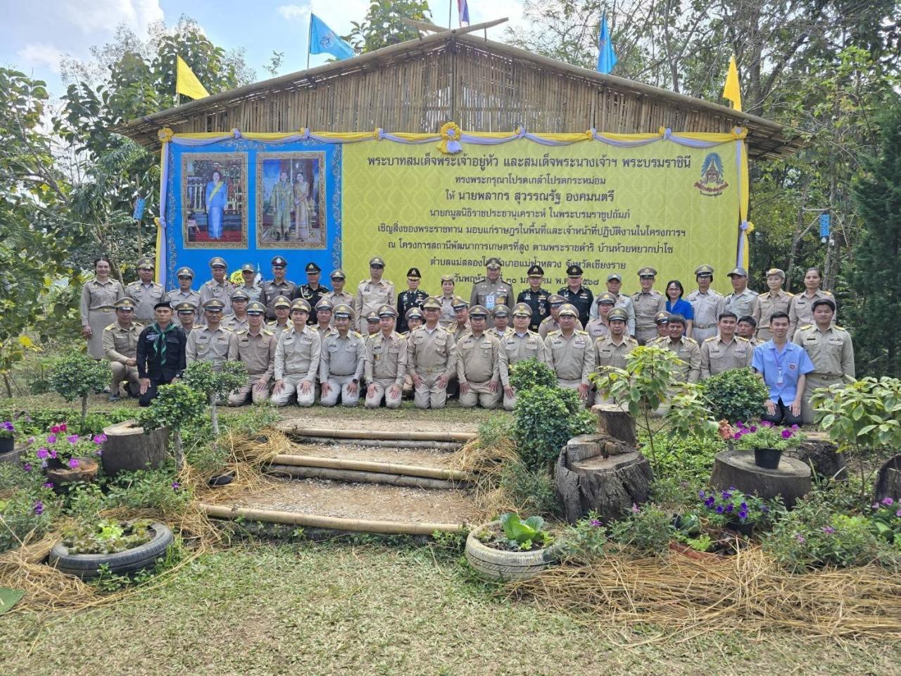 ภาพประกอบที่ 9