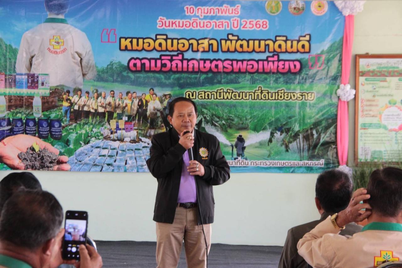 ภาพประกอบที่ 5