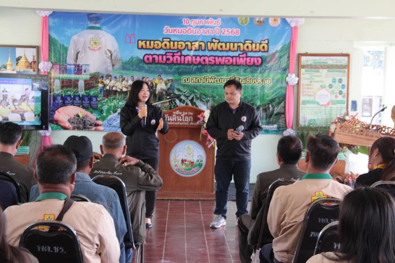 ภาพประกอบที่ 6