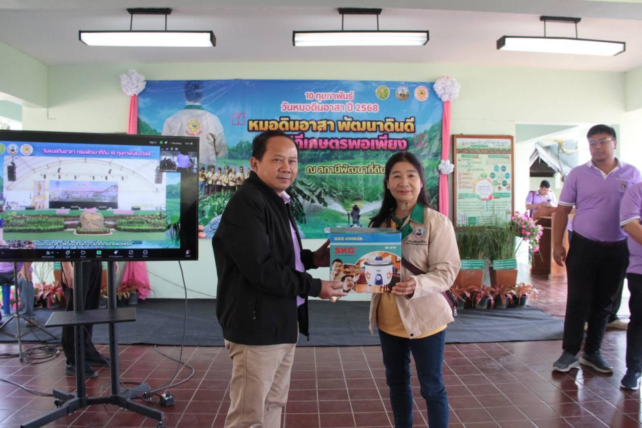 ภาพประกอบที่ 7