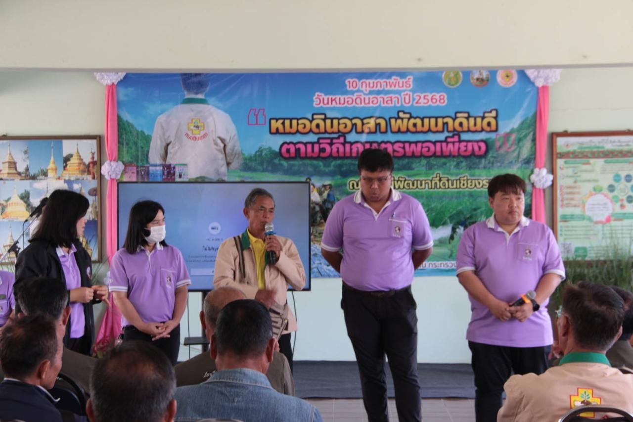 ภาพประกอบที่ 8