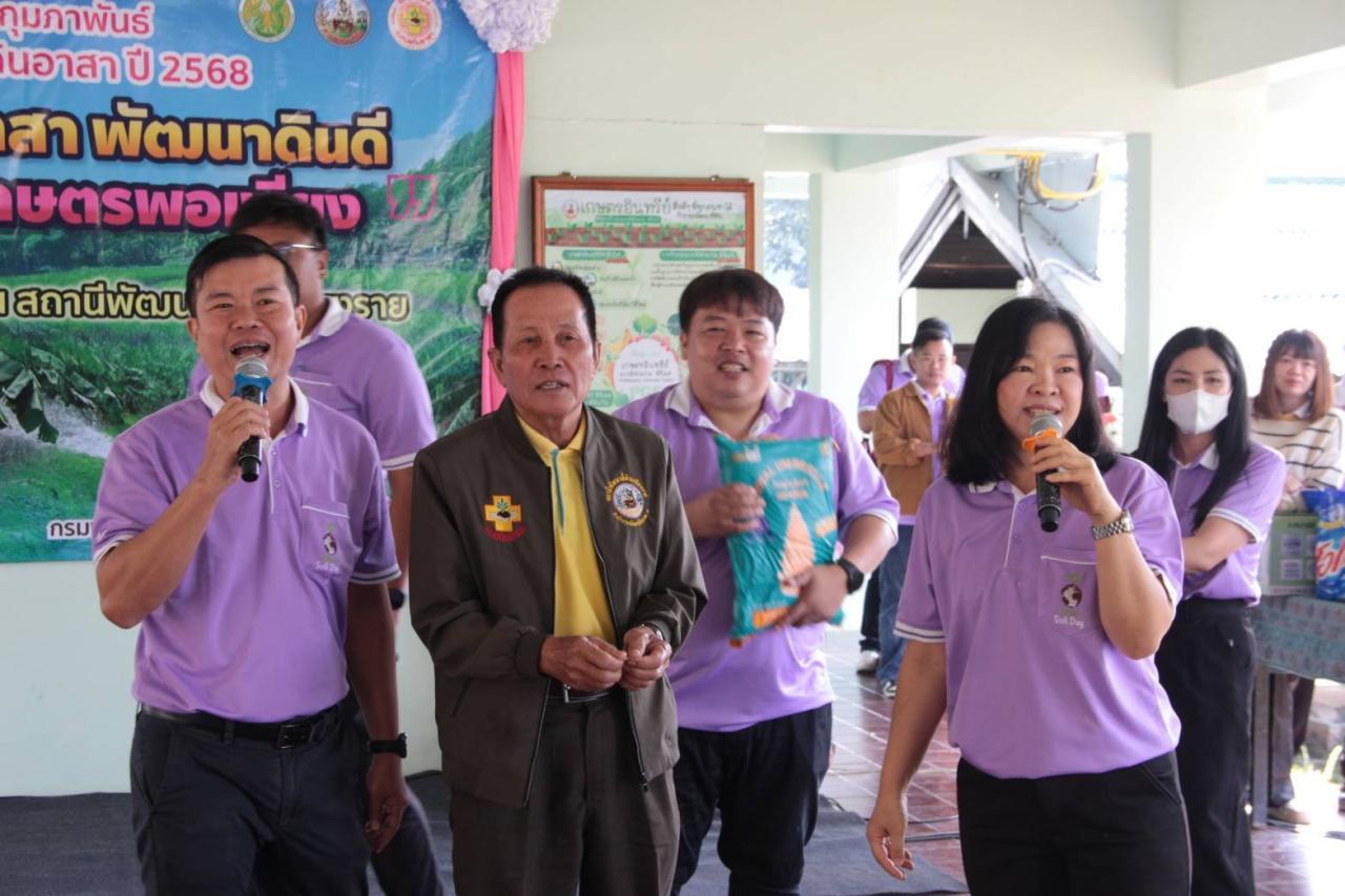 ภาพประกอบที่ 9