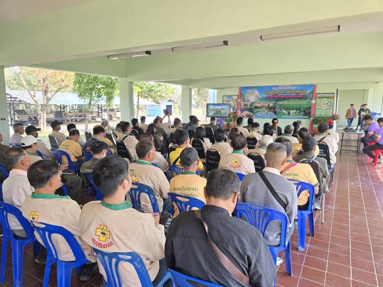 ภาพประกอบที่ 12