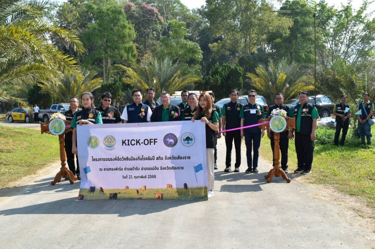 ภาพประกอบที่ 8