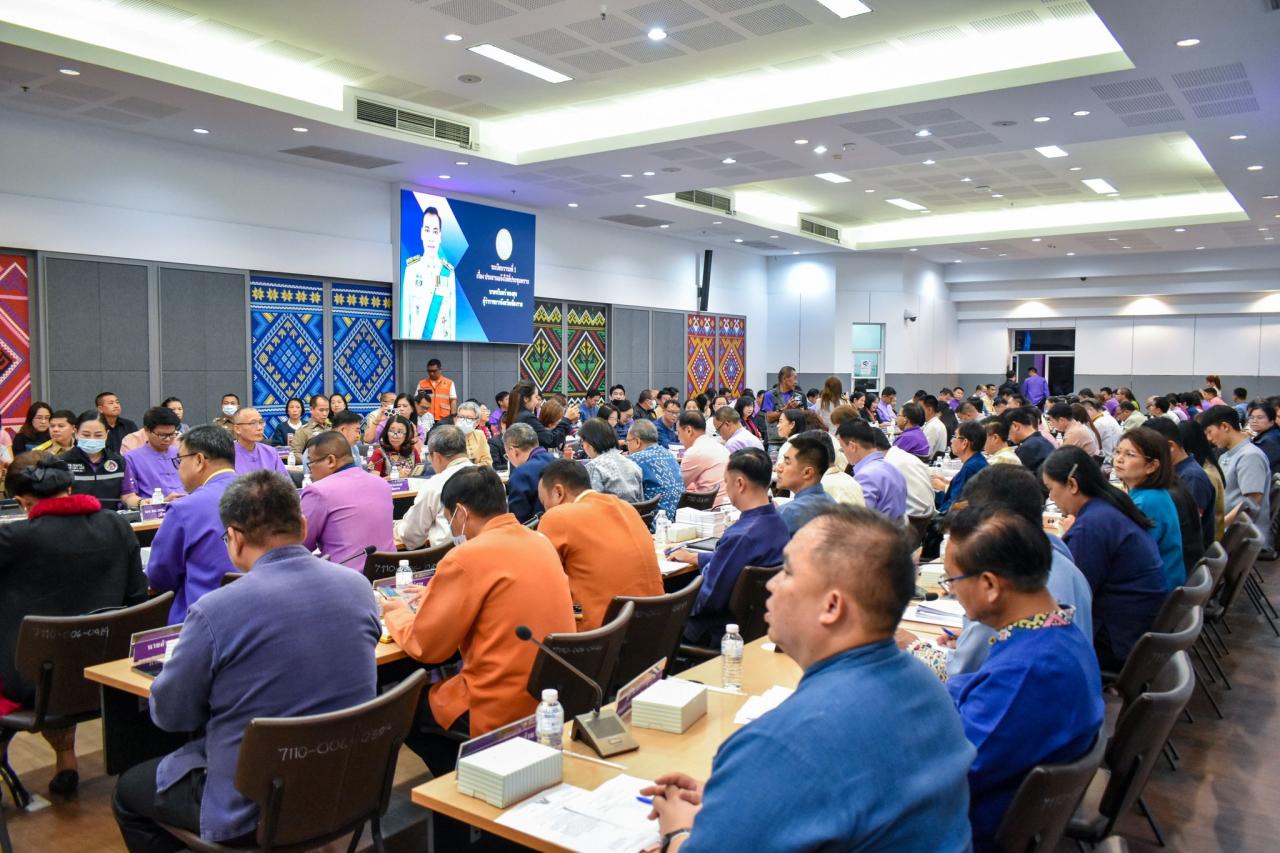 ภาพประกอบที่ 2