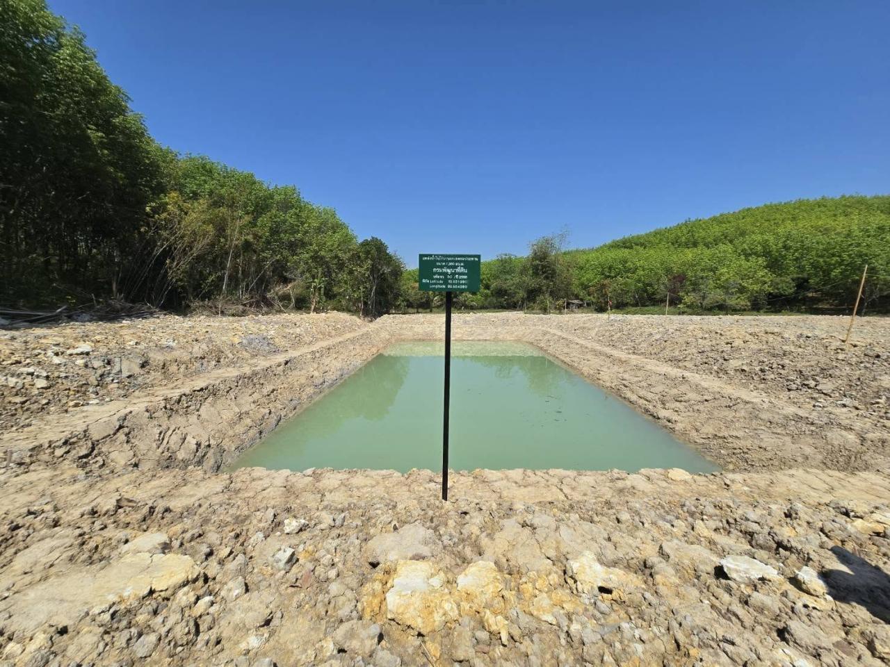 ภาพประกอบที่ 8