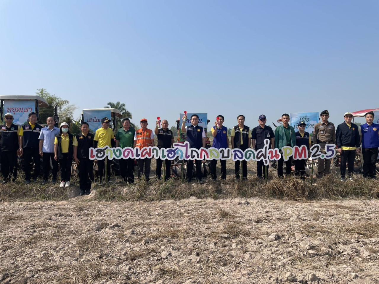 ภาพประกอบที่ 1