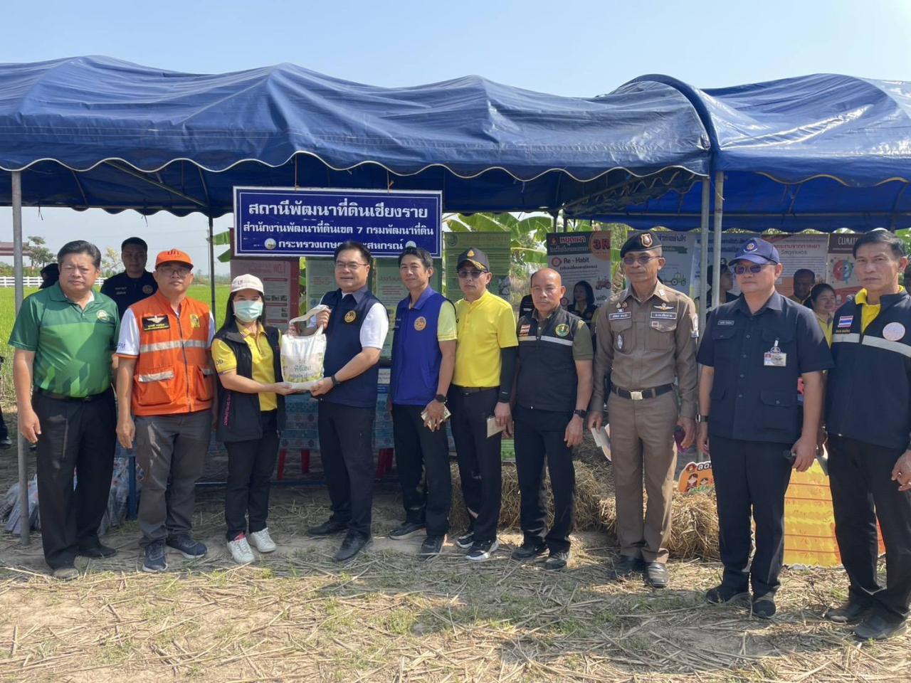 ภาพประกอบที่ 3