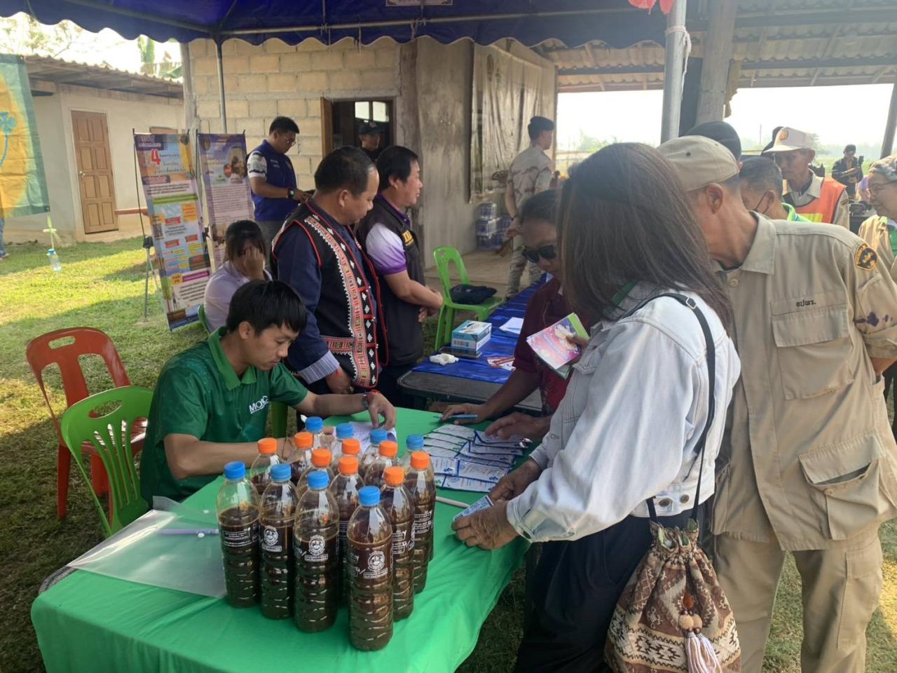 ภาพประกอบที่ 4