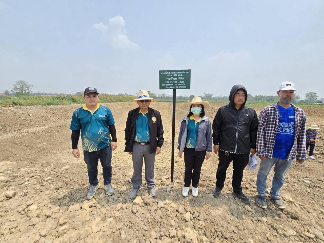 ภาพประกอบที่ 4