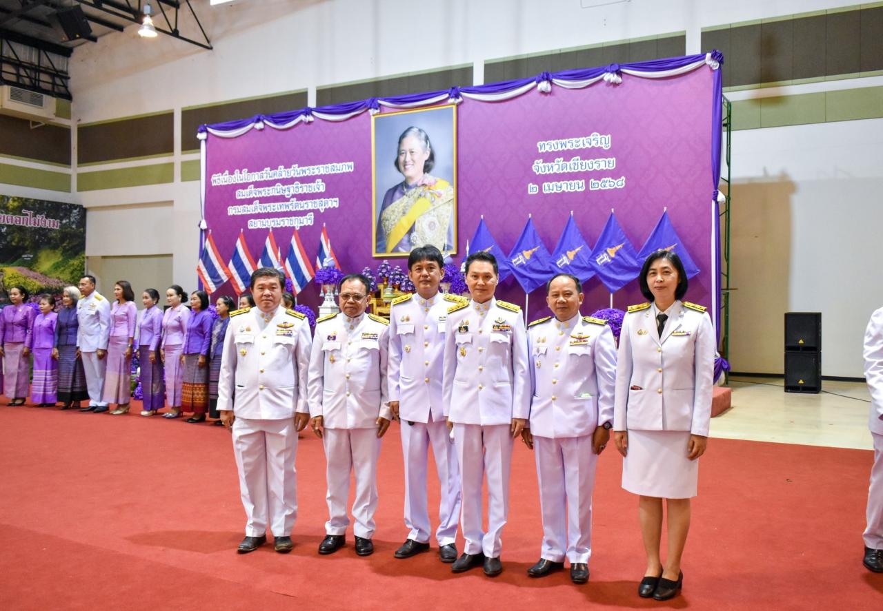 ภาพประกอบที่ 3