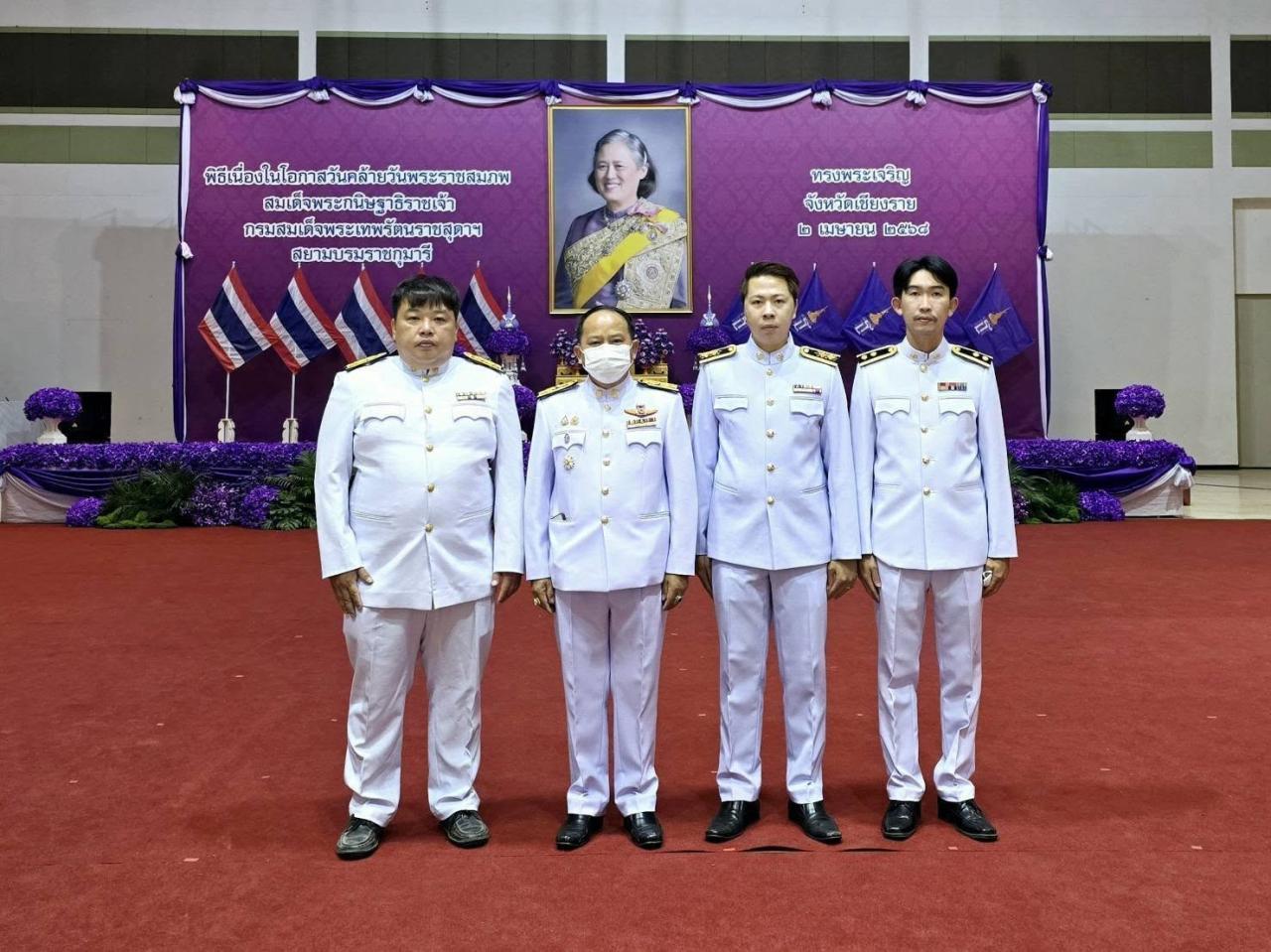 ภาพประกอบที่ 7