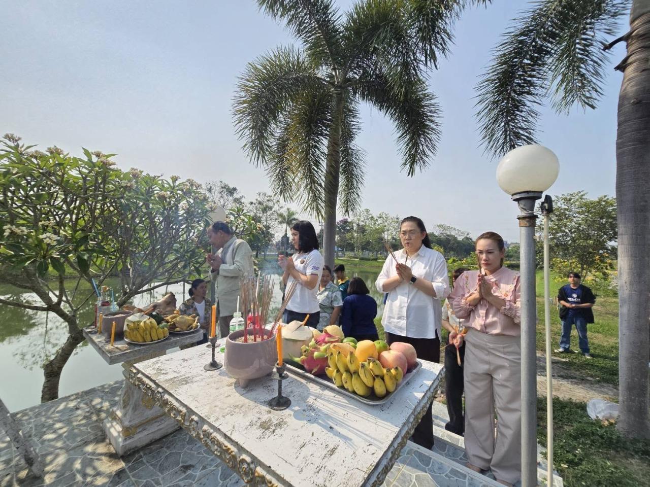 ภาพประกอบที่ 1