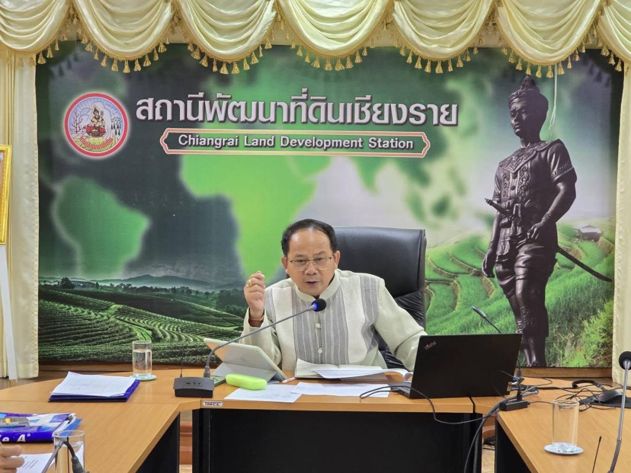 ภาพประกอบที่ 2