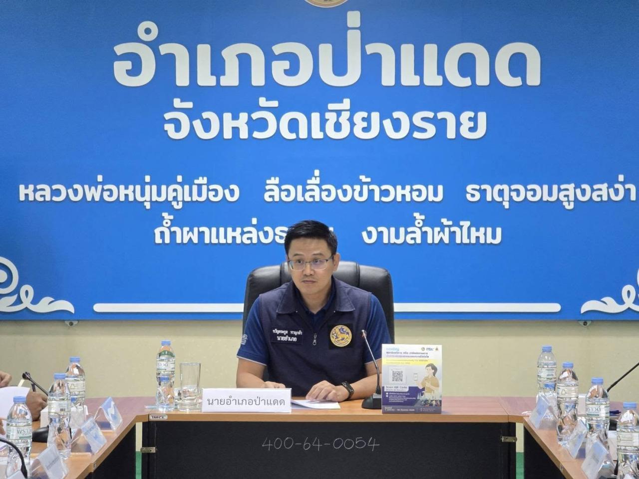 ภาพประกอบที่ 0