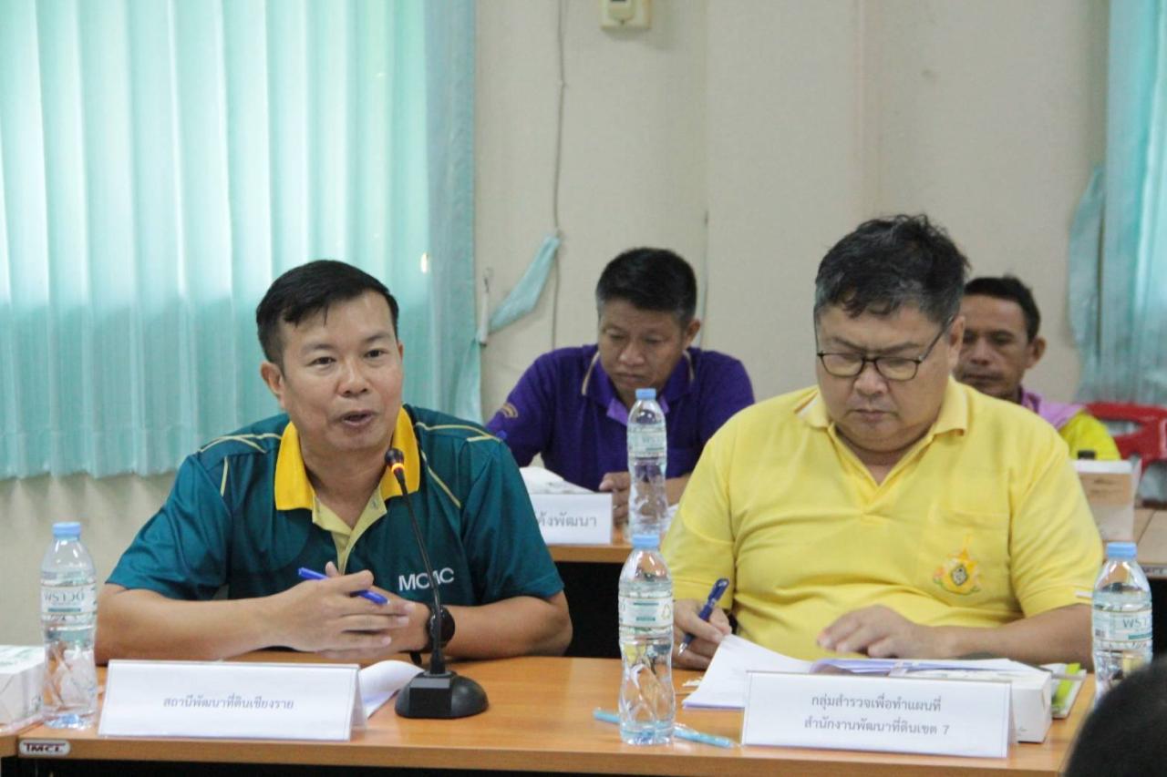 ภาพประกอบที่ 1