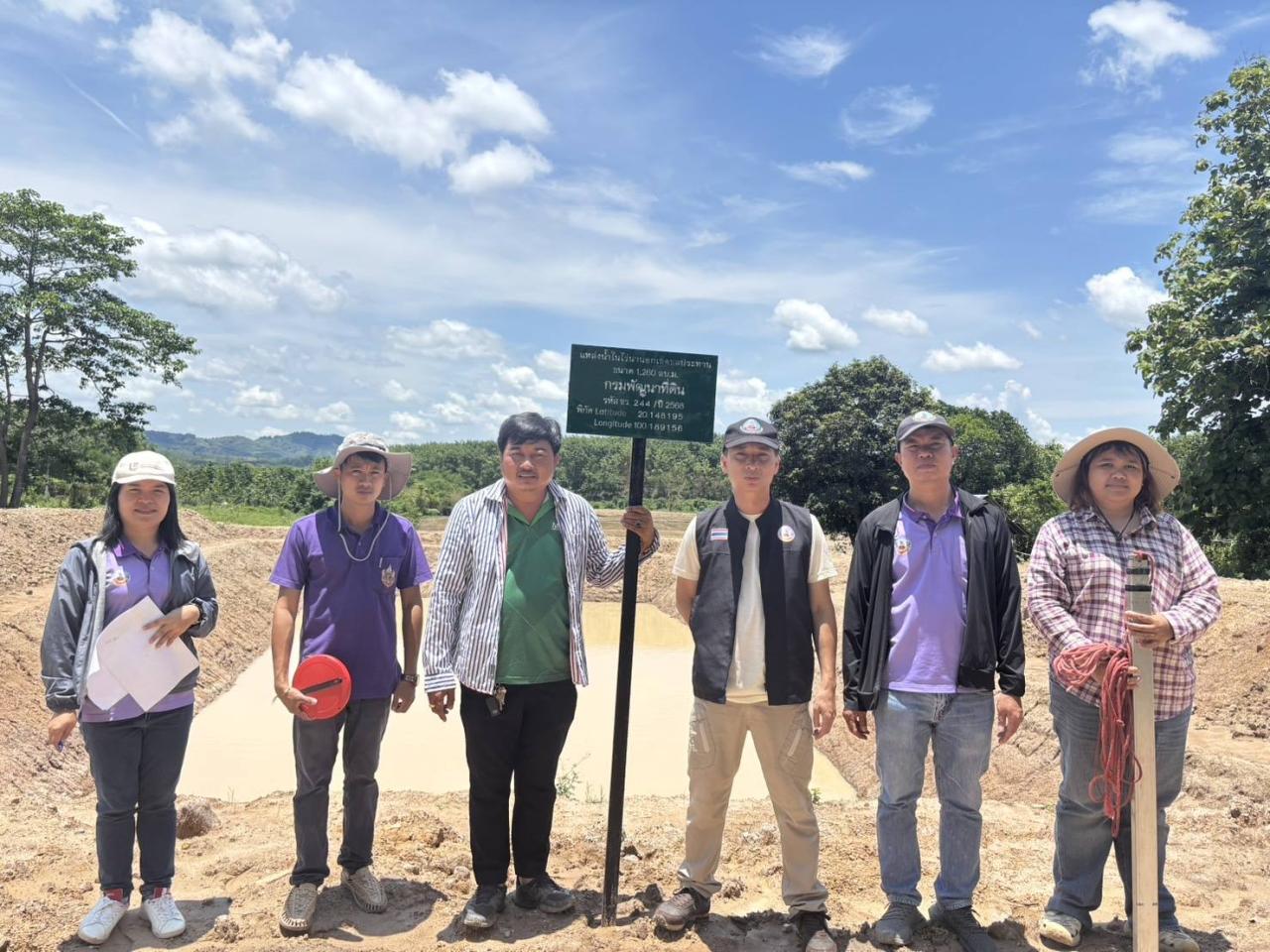 ภาพประกอบที่ 2