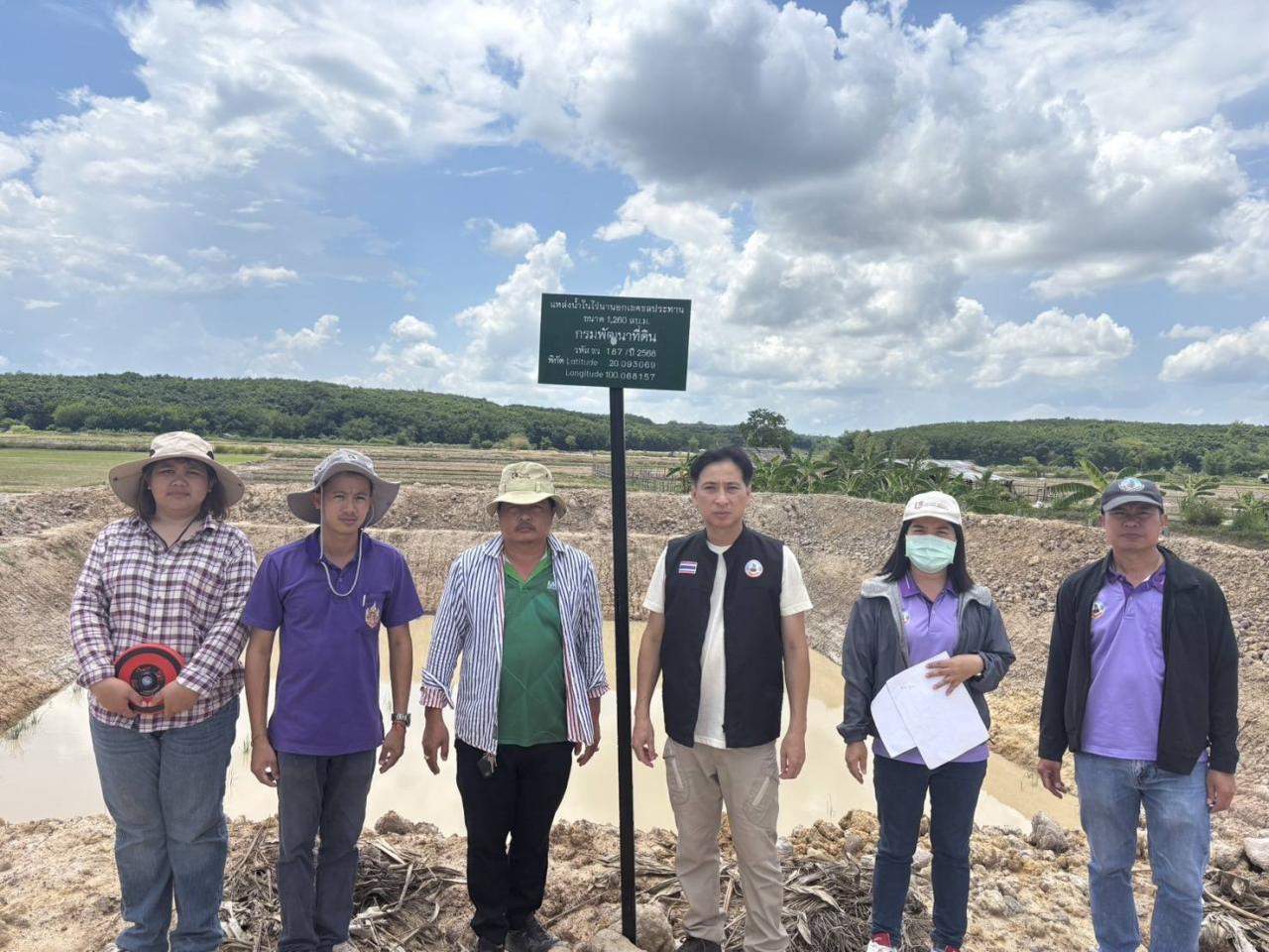 ภาพประกอบที่ 3