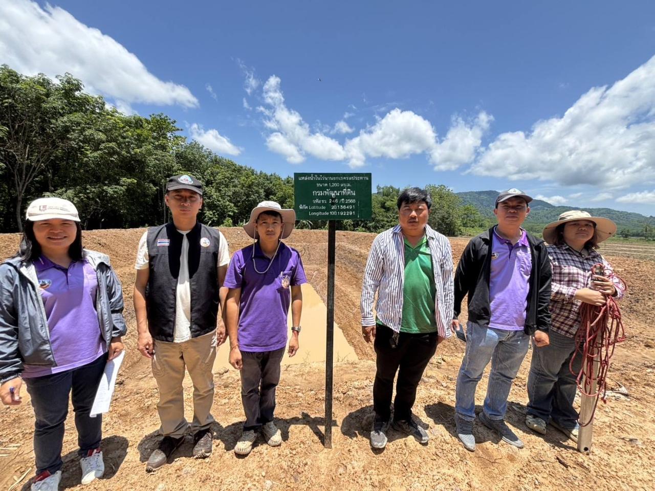 ภาพประกอบที่ 5