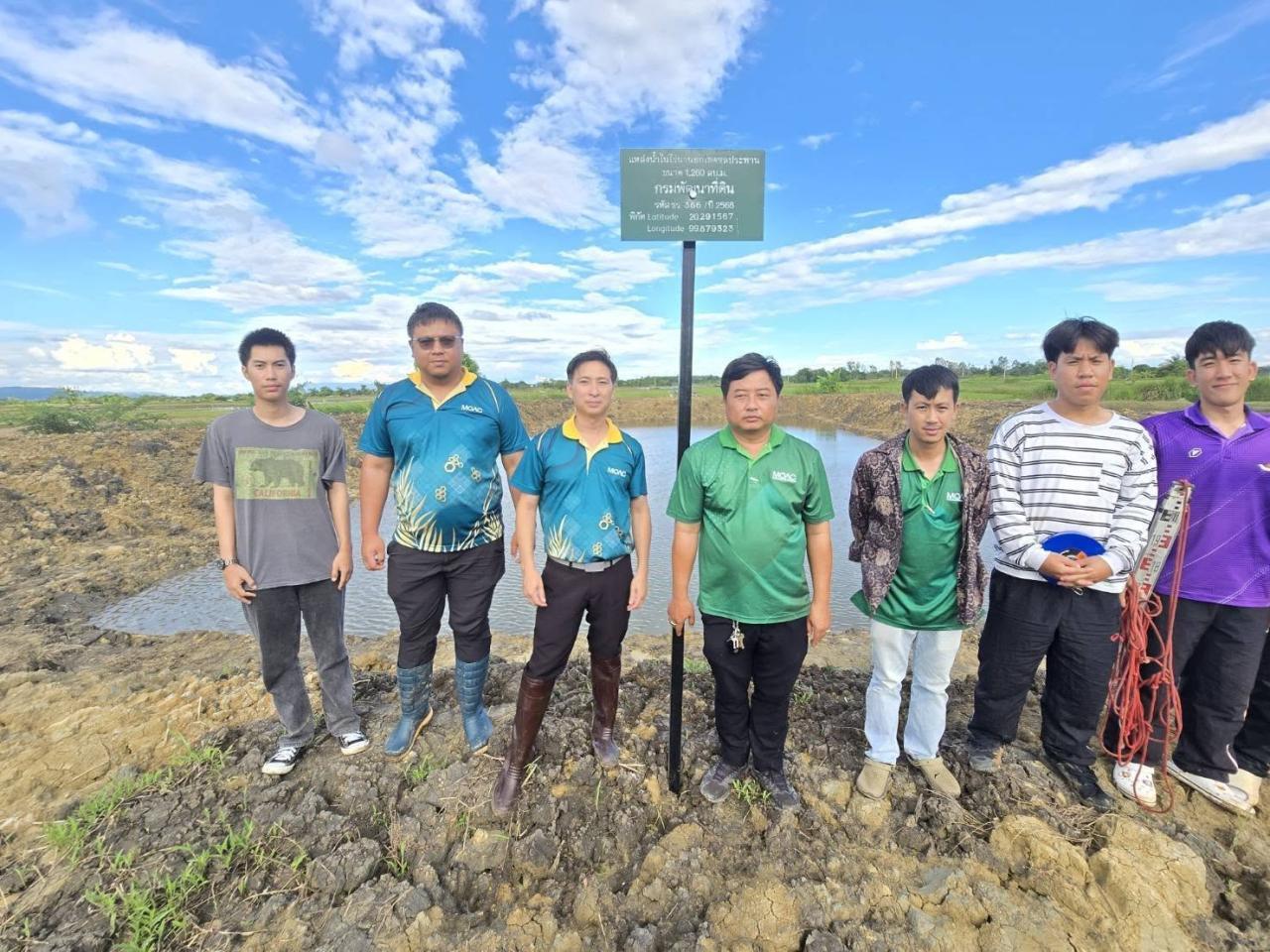 ภาพประกอบที่ 5