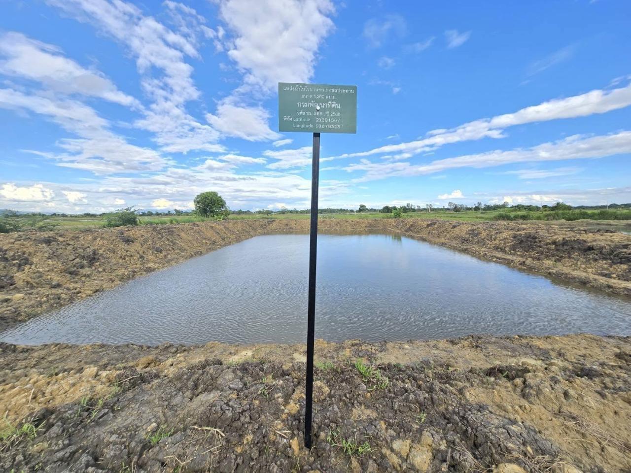 ภาพประกอบที่ 6