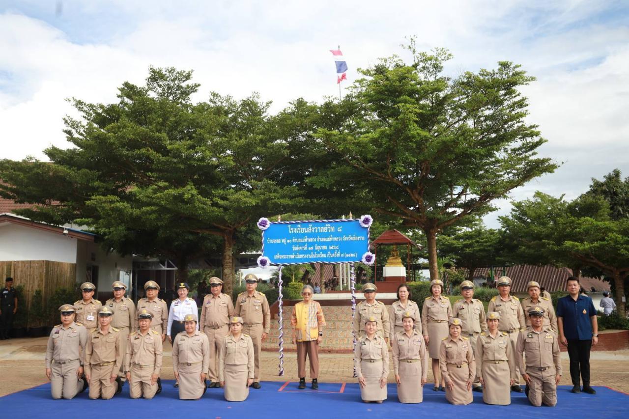 ภาพประกอบที่ 3