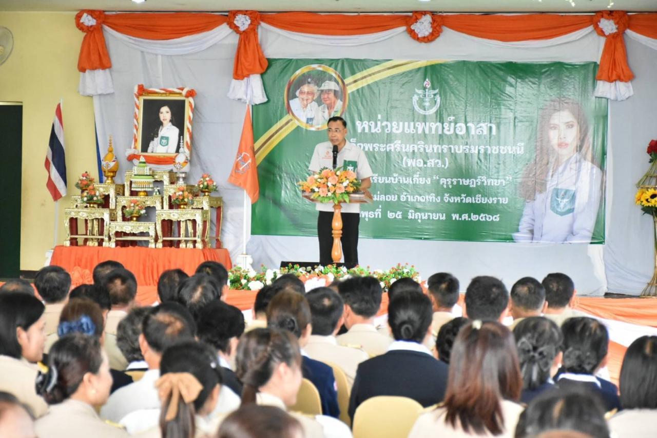 ภาพประกอบที่ 0