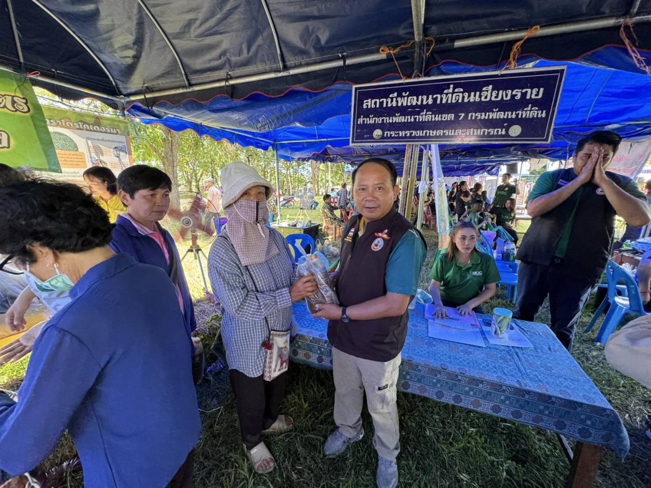 ภาพประกอบที่ 2