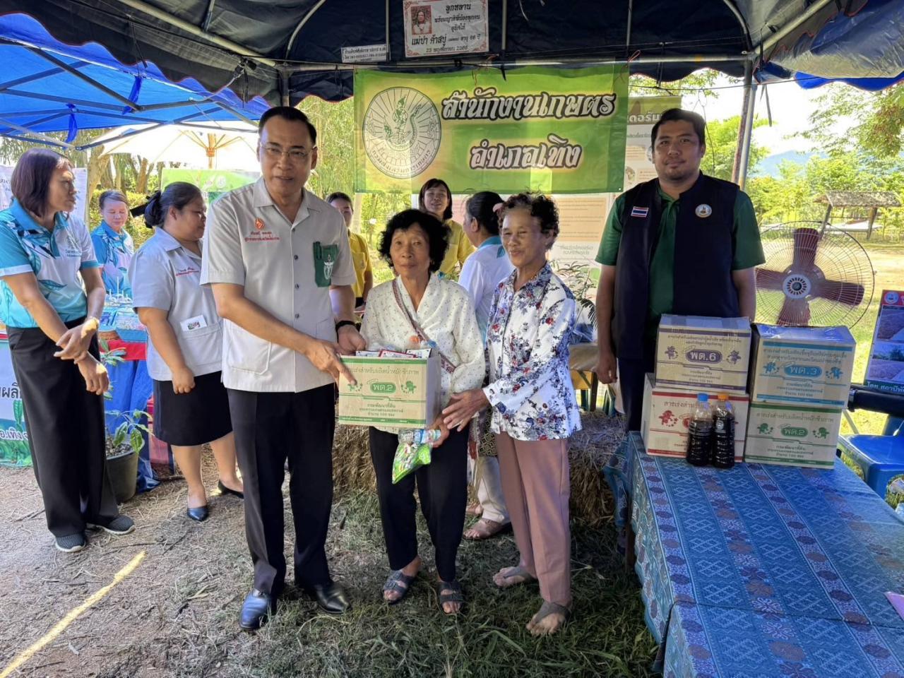 ภาพประกอบที่ 3