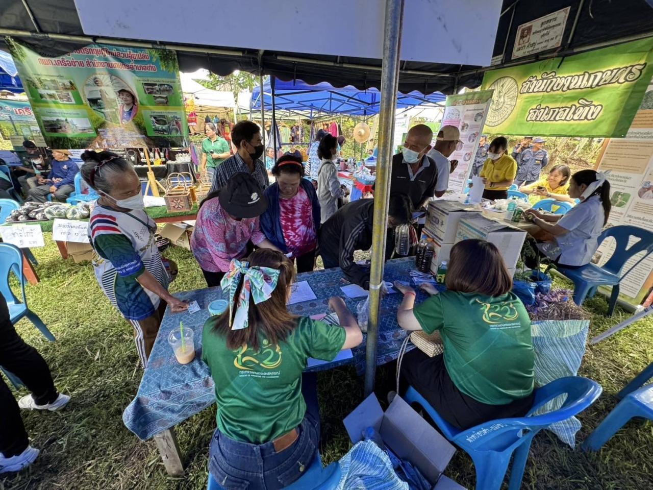 ภาพประกอบที่ 4