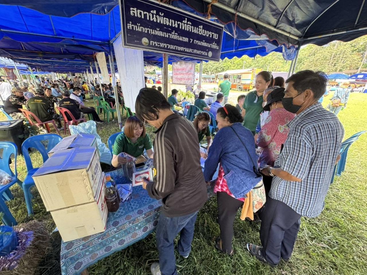 ภาพประกอบที่ 5