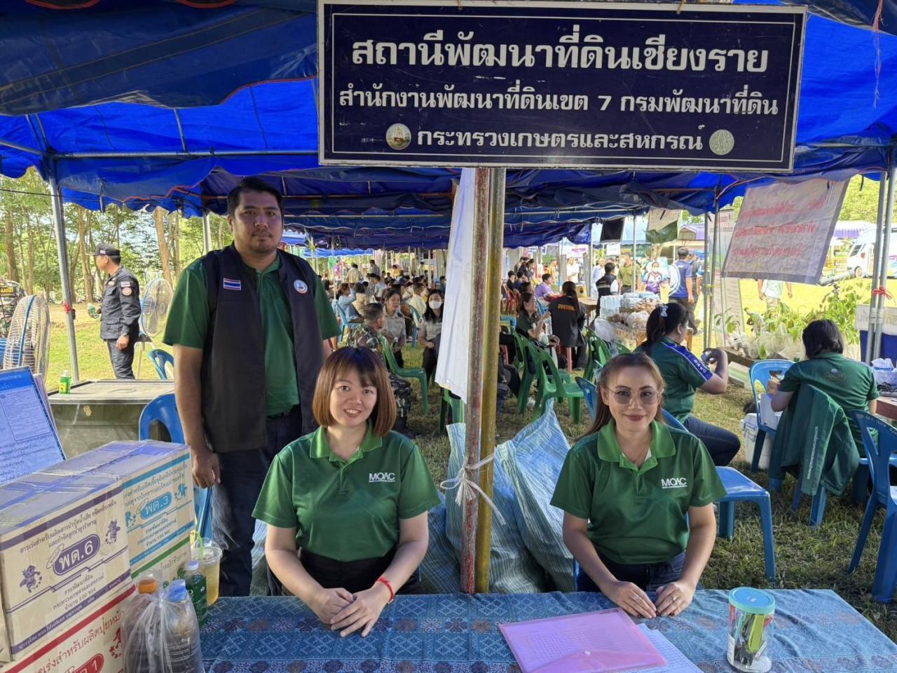 ภาพประกอบที่ 6