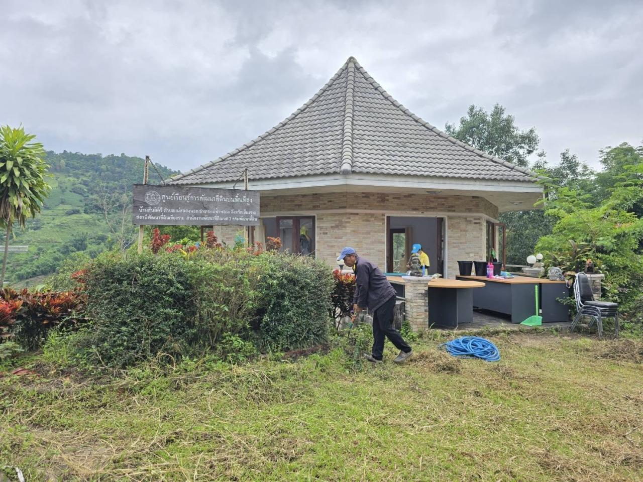 ภาพประกอบที่ 7