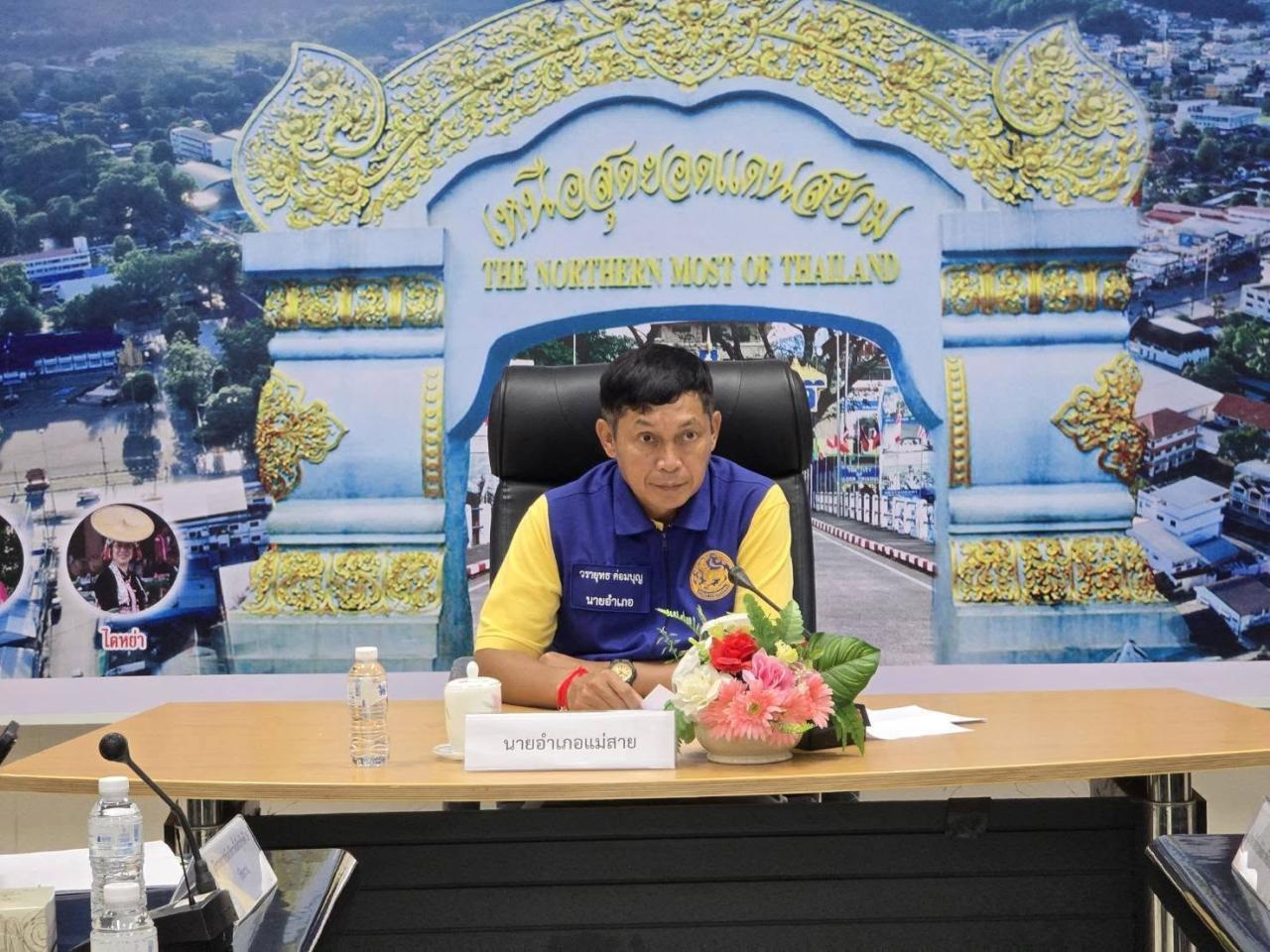 ภาพประกอบที่ 0