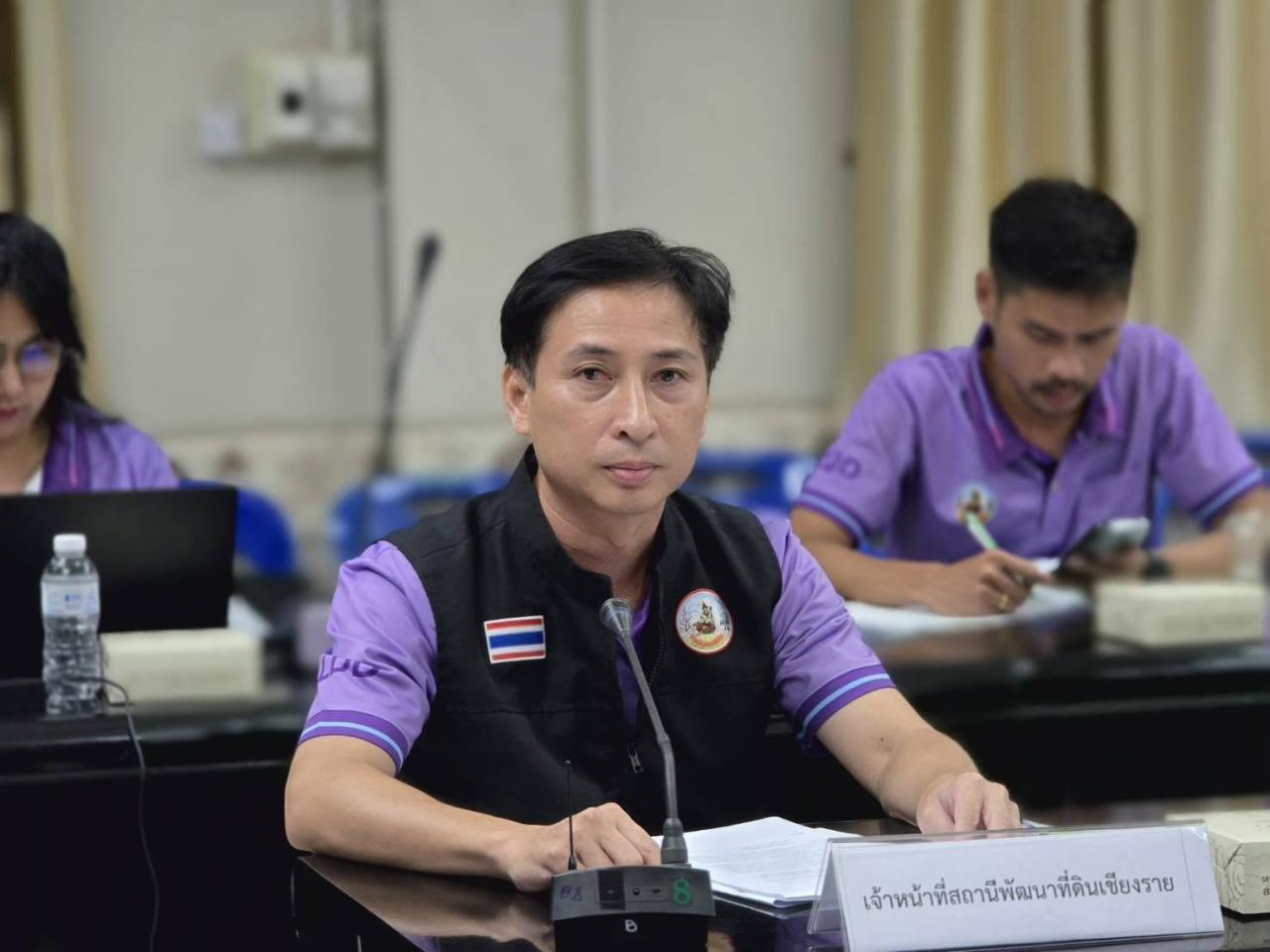 ภาพประกอบที่ 1