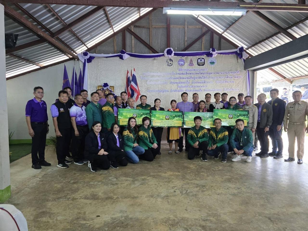 ภาพประกอบที่ 8