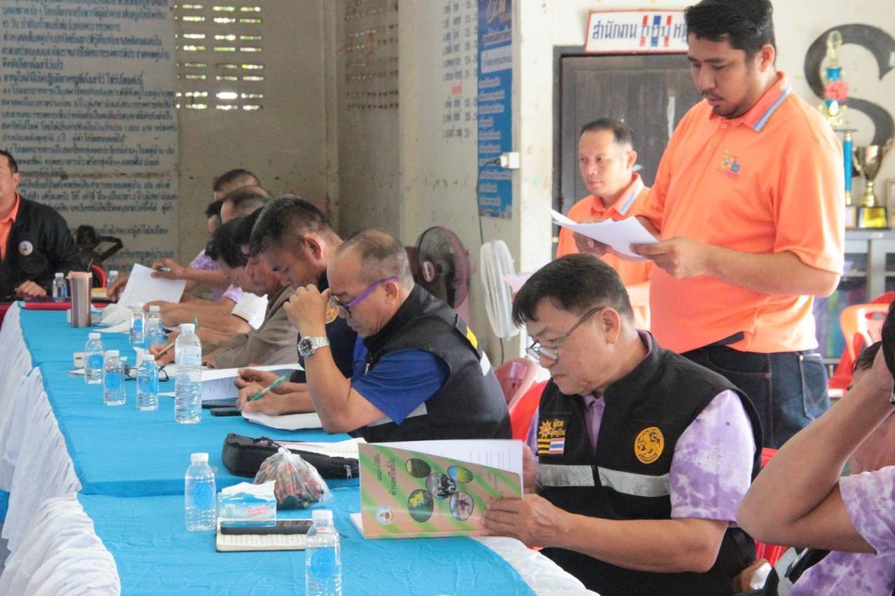 ภาพประกอบที่ 5