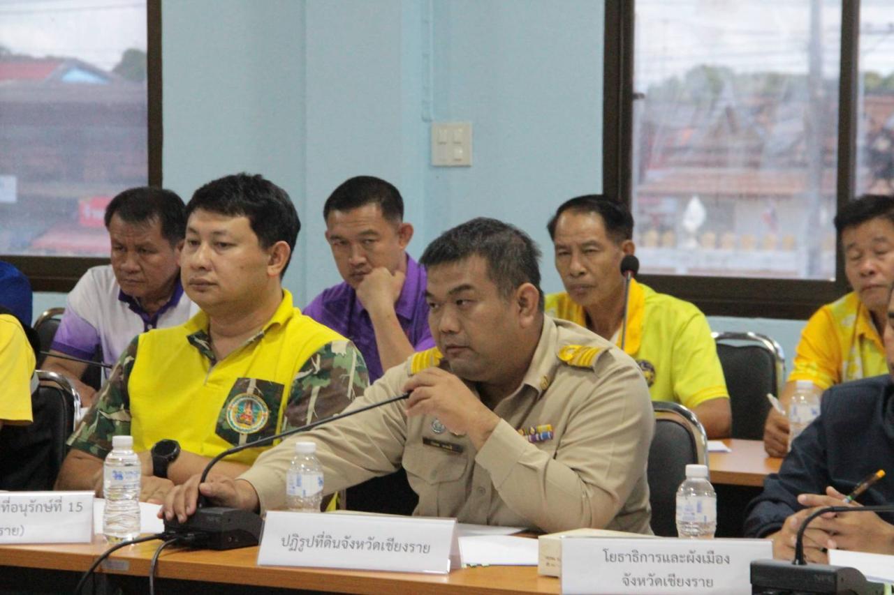 ภาพประกอบที่ 15