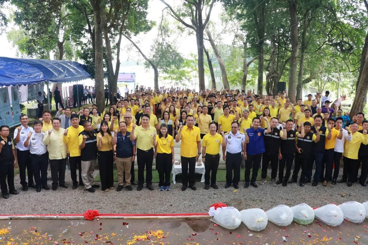 ภาพประกอบที่ 3