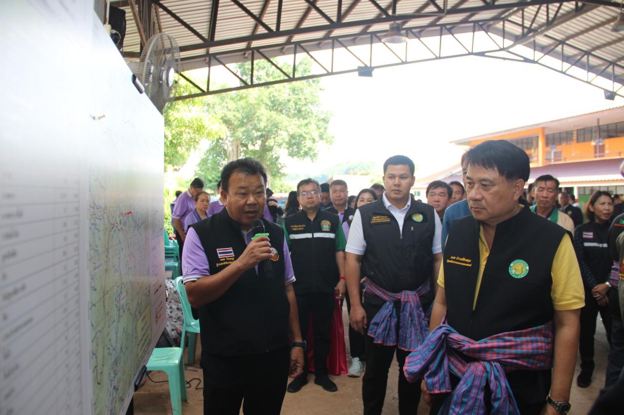 ภาพประกอบที่ 4