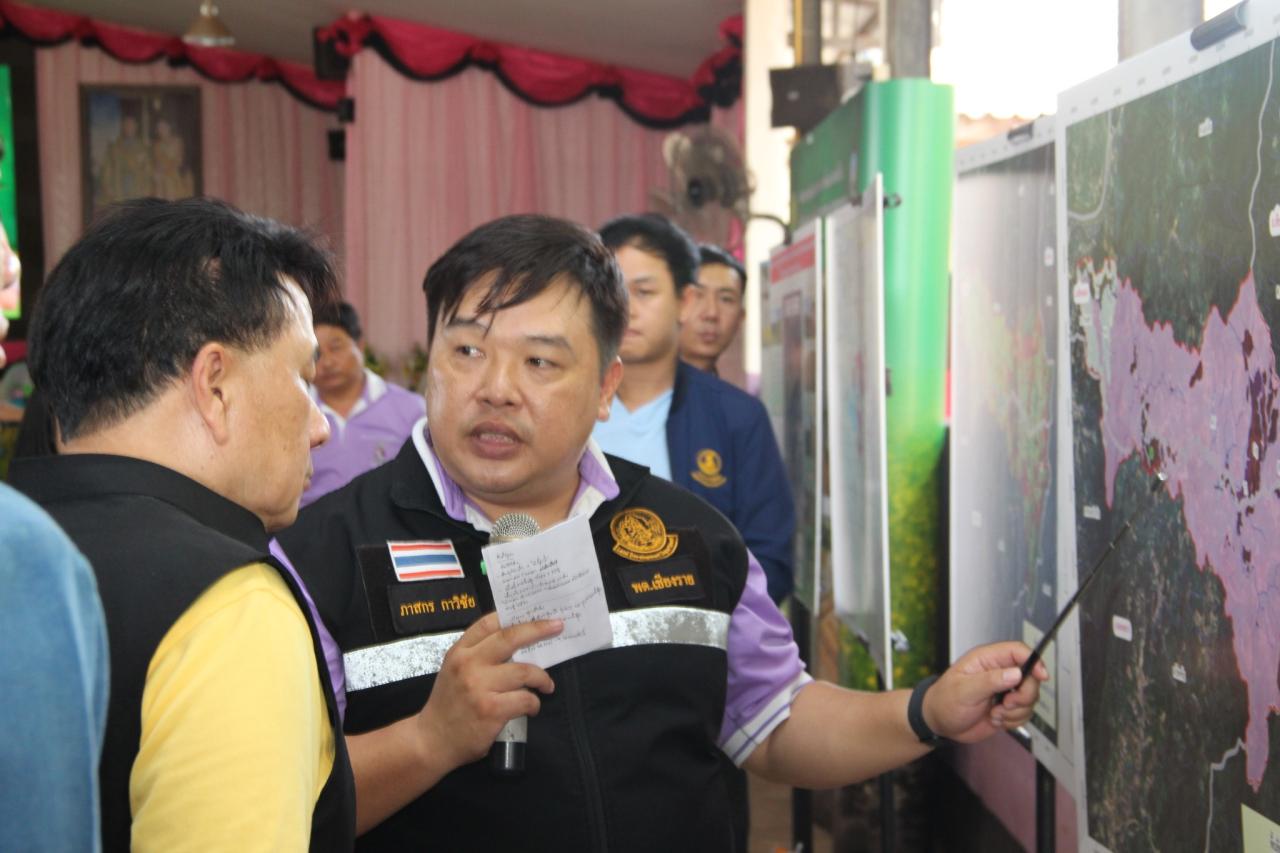 ภาพประกอบที่ 5