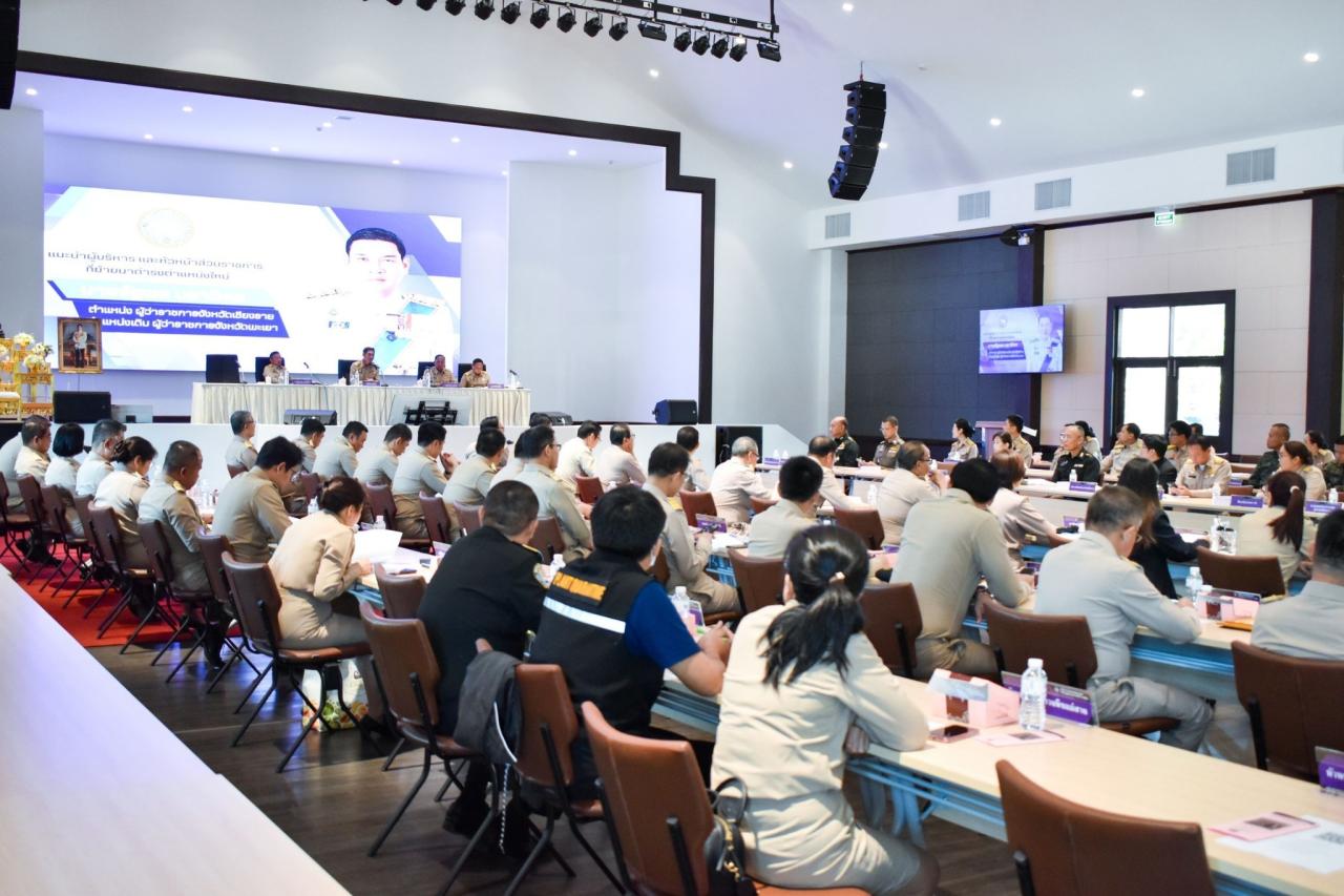 ภาพประกอบที่ 3